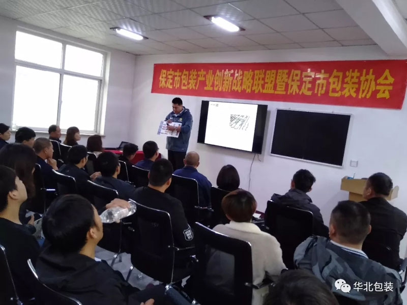 華北新聞丨模切機工藝培訓第一課圓滿落幕！