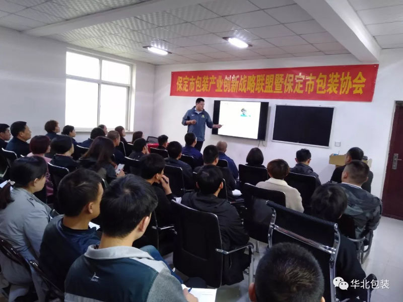 華北新聞丨模切機工藝培訓第一課圓滿落幕！