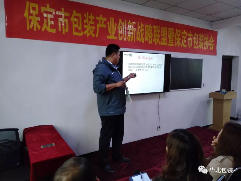 華北新聞丨模切機工藝培訓第一課圓滿落幕！