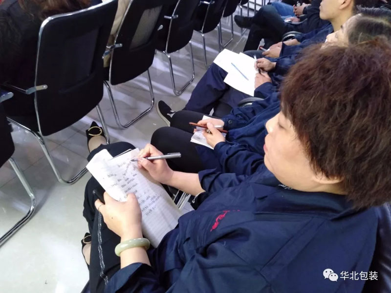 華北新聞丨模切機工藝培訓第一課圓滿落幕！