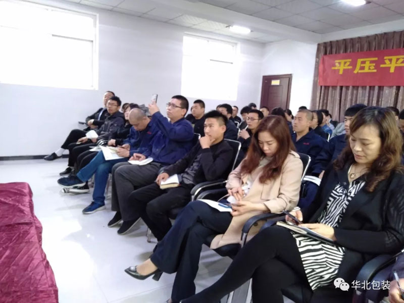 華北新聞丨模切機工藝培訓第一課圓滿落幕！