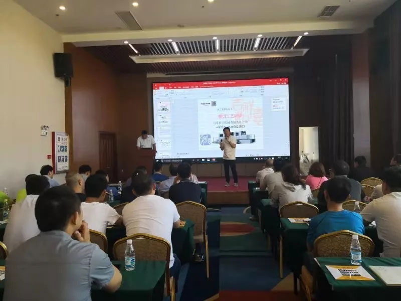 威海包裝印刷工業(yè)協(xié)會(huì)&山東信川模切工藝培訓(xùn)圓滿結(jié)束！下期將在信川公司舉行