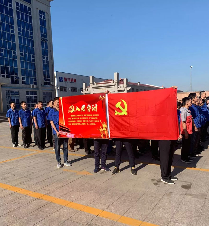 “不忘初心，牢記使命