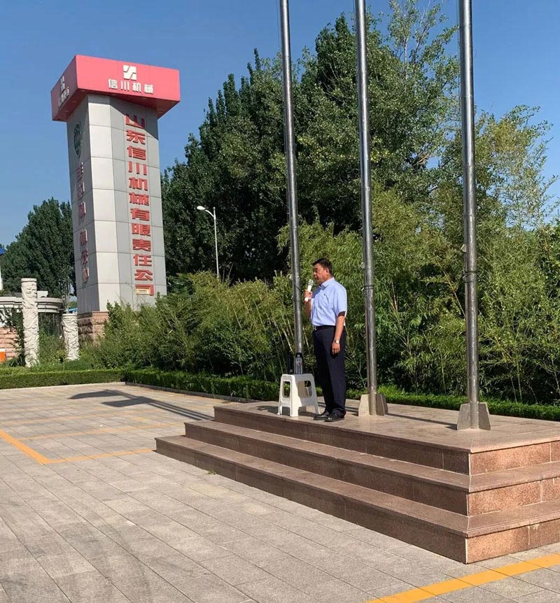 “不忘初心，牢記使命