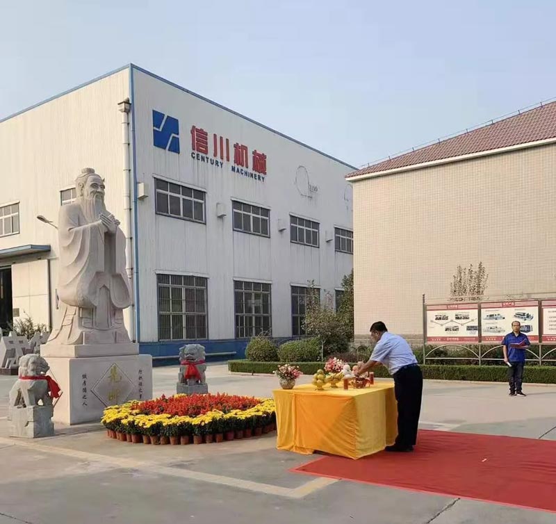 山東信川舉行孔子誕辰2570周年祭孔儀式-信川尚學院義工團頒發獎章