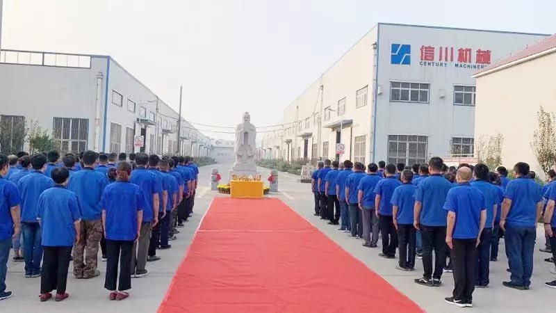 山東信川舉行孔子誕辰2570周年祭孔儀式-信川尚學院義工團頒發獎章