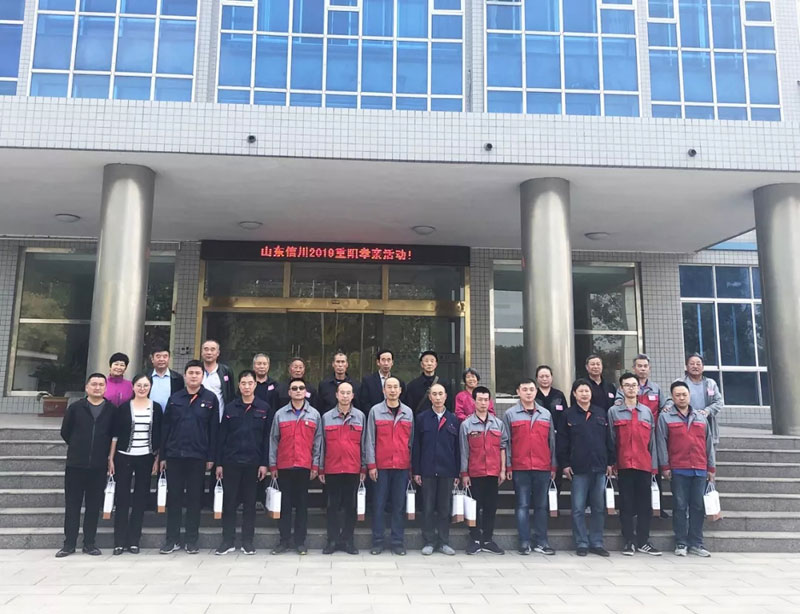 “九九重陽節 濃濃敬老情 ”信川機械舉行重陽節孝親活動