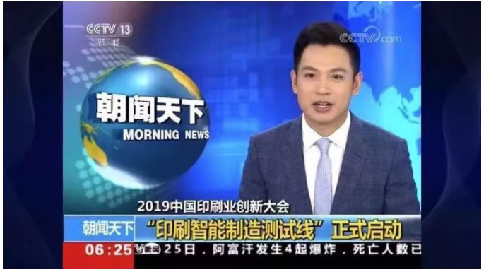 2020，再出發！