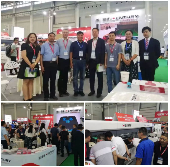 2020，再出發！