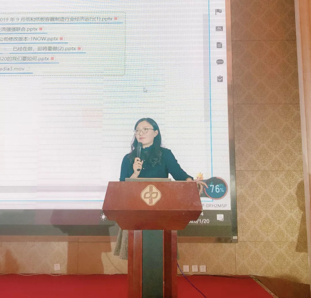 信川年會慶典|2020卯勁前行 嶄新十年，夢想無限！！