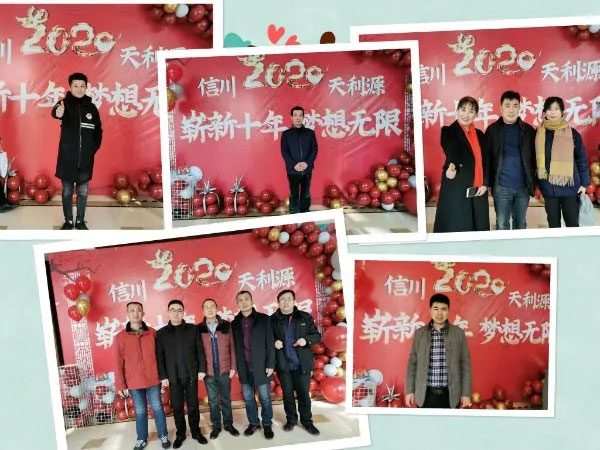 信川年會慶典|2020卯勁前行 嶄新十年，夢想無限！！