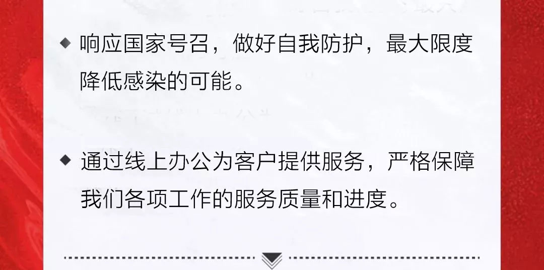 服務不止|公開全國銷售服務熱線，信川線上辦公即日開啟！