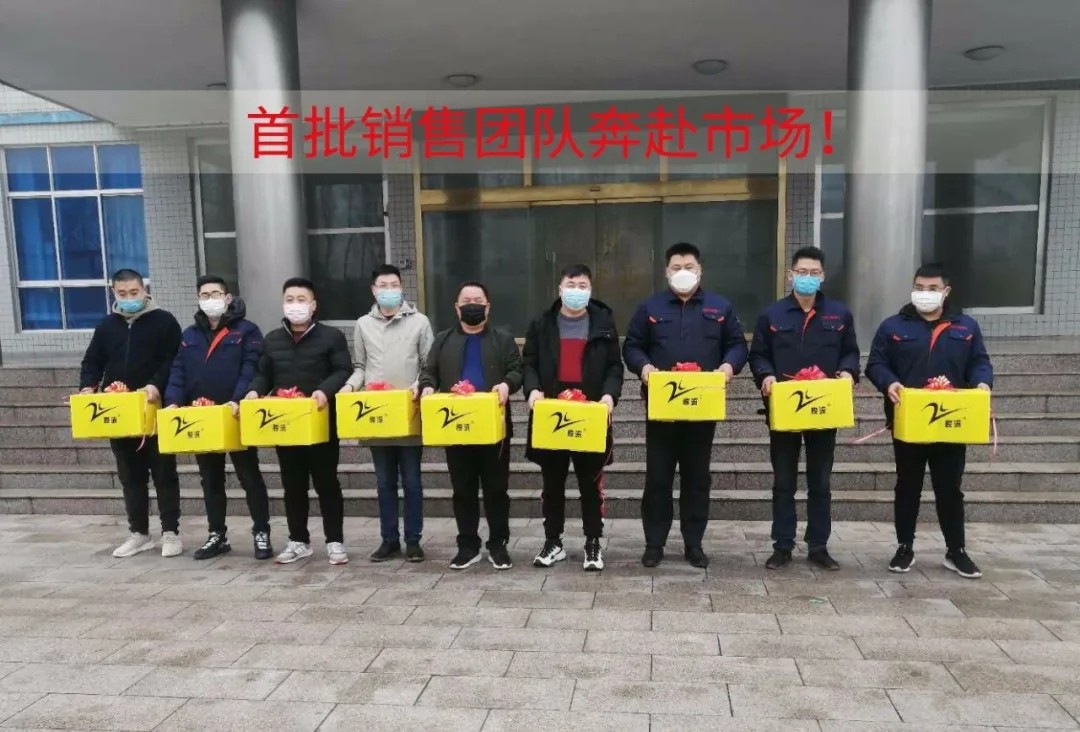 信川首批銷售團(tuán)隊(duì)奔赴市場(chǎng)！【附全國(guó)各地銷售售后電話】