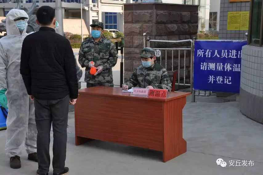 “我上！讓我來！”助力企業(yè)復(fù)工復(fù)產(chǎn)，安丘有一道迷彩防線