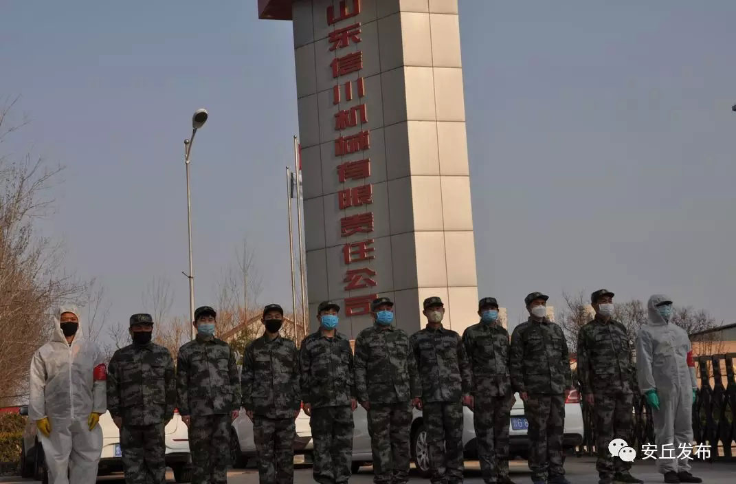 “我上！讓我來！”助力企業(yè)復(fù)工復(fù)產(chǎn)，安丘有一道迷彩防線