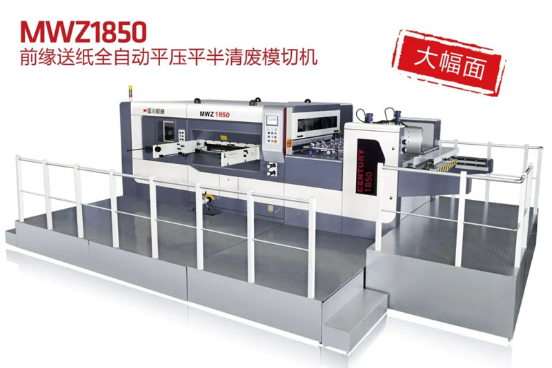 【4月返單季】熱火朝天忙生產-信川機械迎來生產發貨高峰