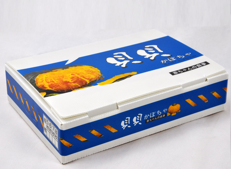 精品南瓜周轉箱