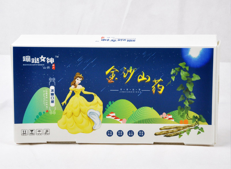 山藥中空板周轉箱