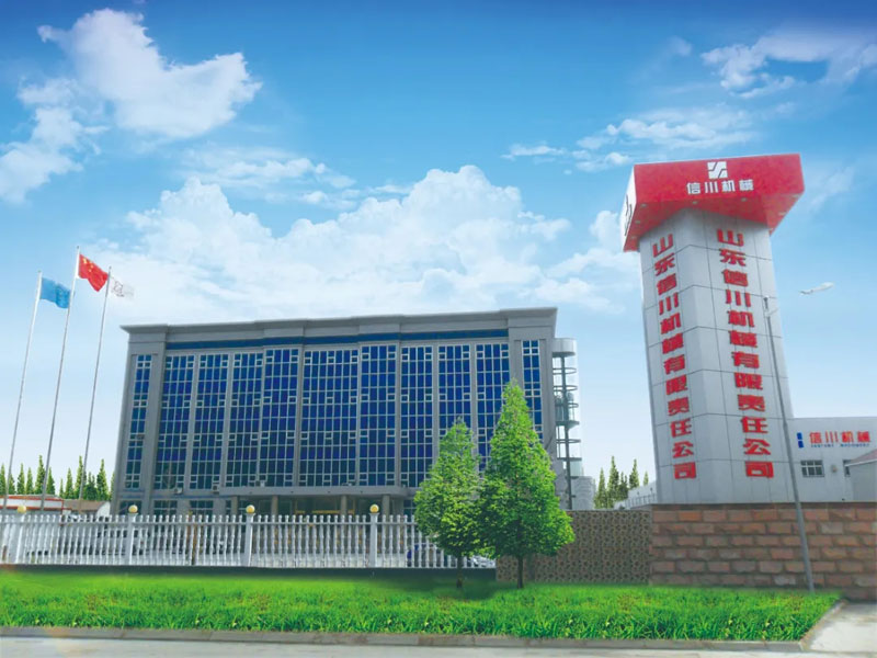 熱烈祝賀信川機械入選2020年度全省制造業高端品牌培育企業名單