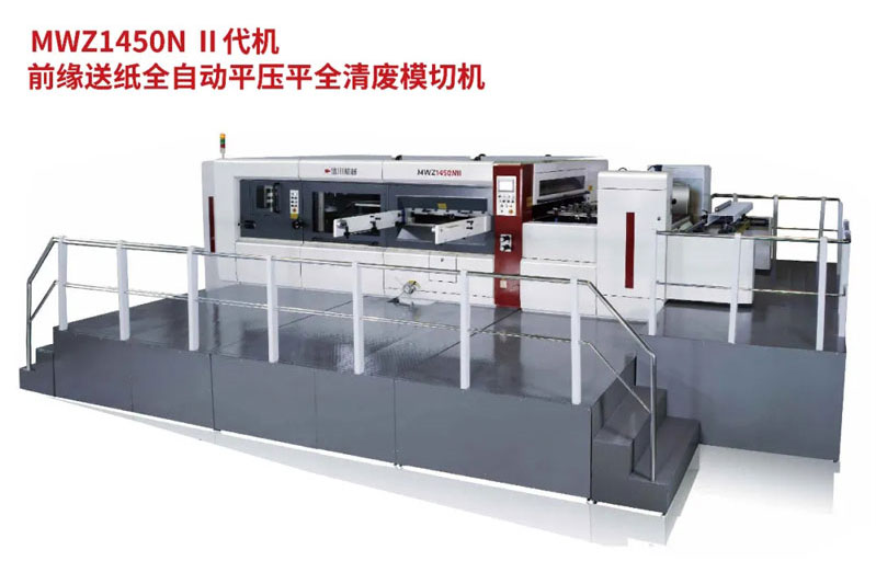 模切后出現起毛、起塵問題，重點解決這兩方面！