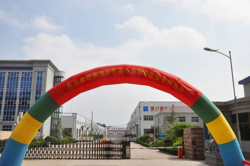 感恩有您，一路同行--熱烈歡迎保定包裝協(xié)會(huì)蒞臨信川參觀指導(dǎo)！