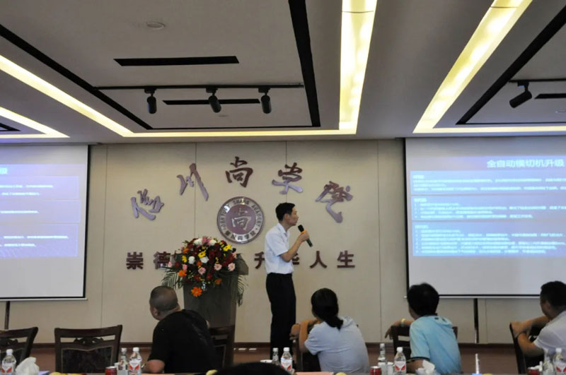 感恩有您，一路同行--熱烈歡迎保定包裝協(xié)會(huì)蒞臨信川參觀指導(dǎo)！