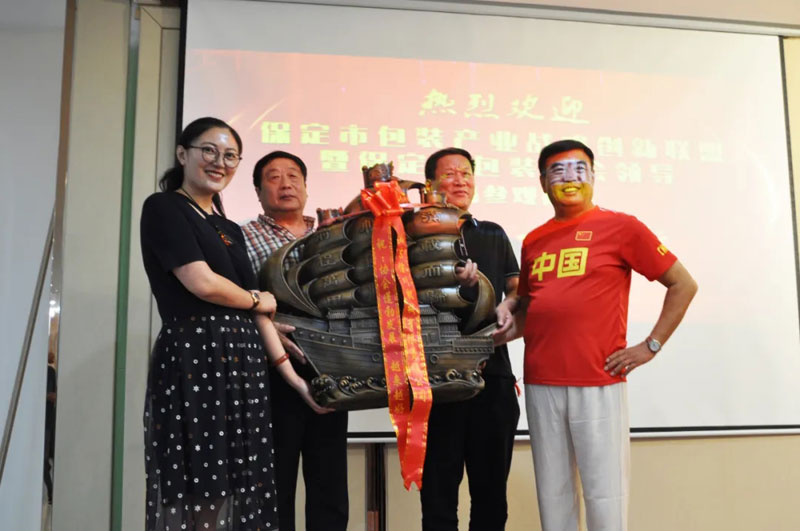 感恩有您，一路同行--熱烈歡迎保定包裝協(xié)會(huì)蒞臨信川參觀指導(dǎo)！