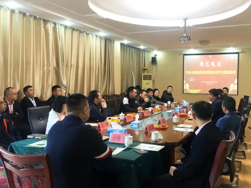 熱烈歡迎華商書院物流包裝聯(lián)盟蒞臨山東天利源參觀交流！